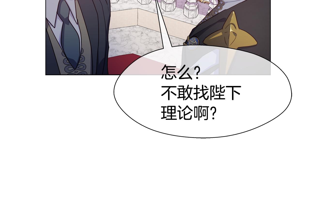 第28话 嘲讽技能拉满67