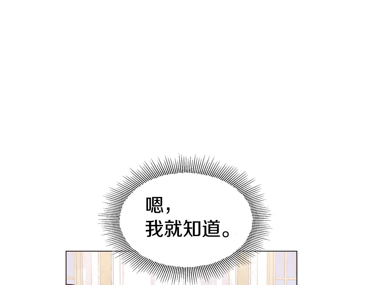 第20话 感觉被坑了165
