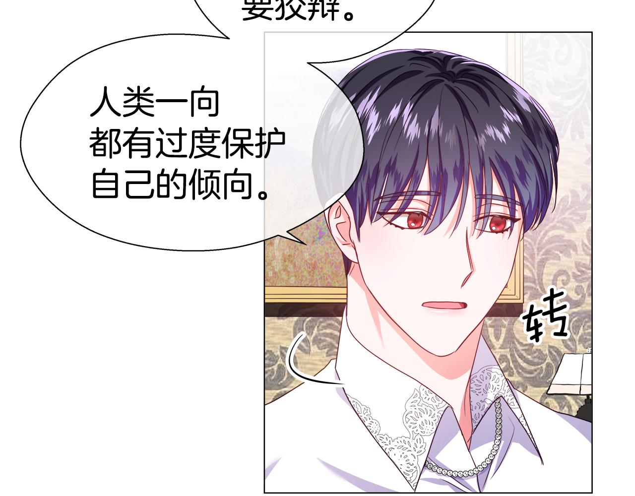 第35话 纠缠不休38