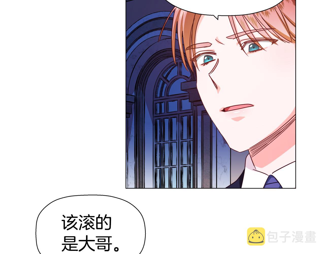 第6话 二哥出现！48