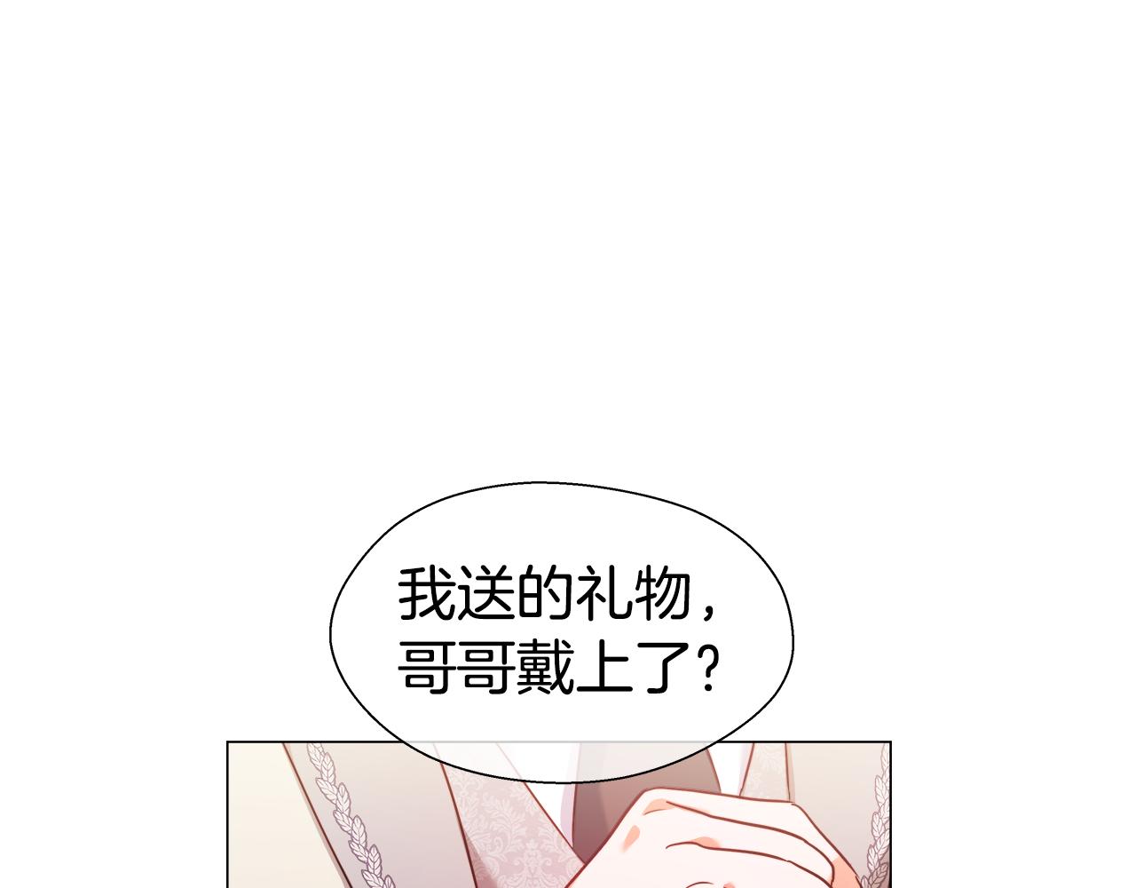 第26话 赴宴121