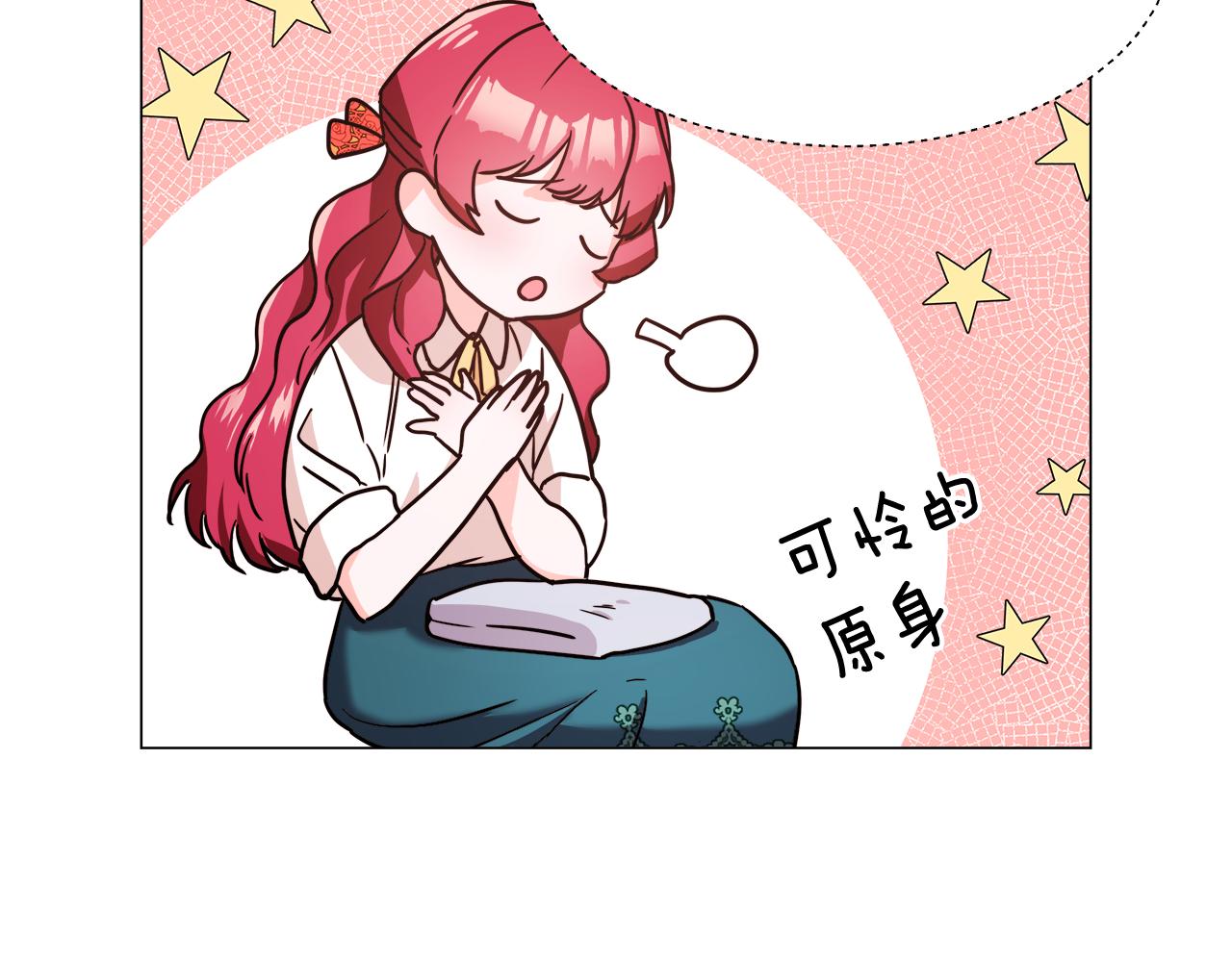 第1话 大病初癒92