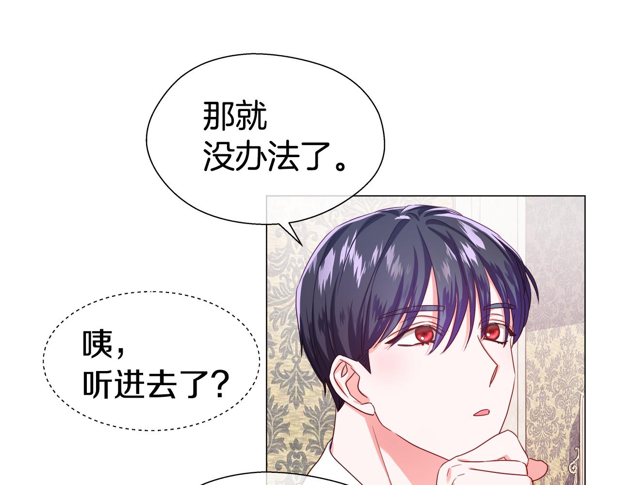 第35话 纠缠不休59