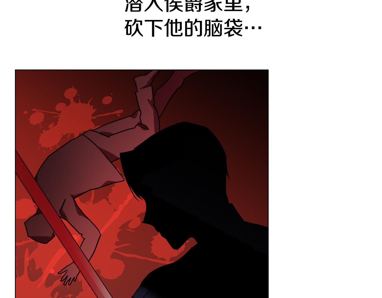 第3话 初见哥哥55
