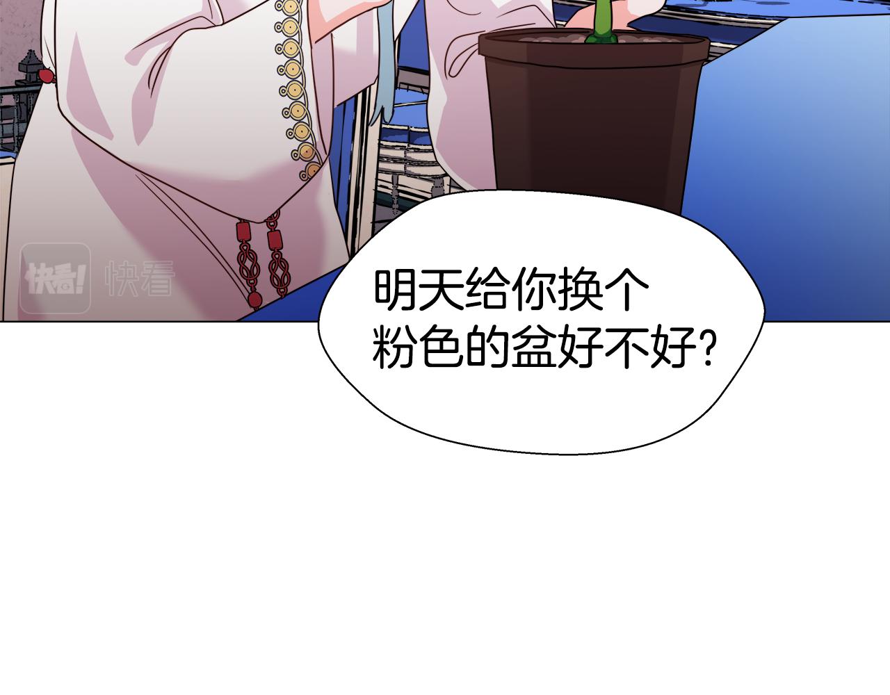 第4话 失忆怎麽治？129