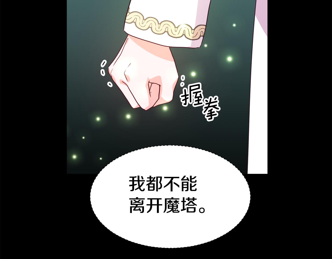 第9话 夜访黑市14