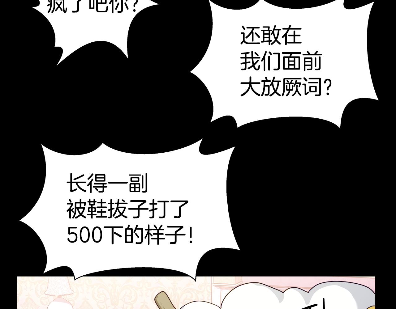 第20话 感觉被坑了59
