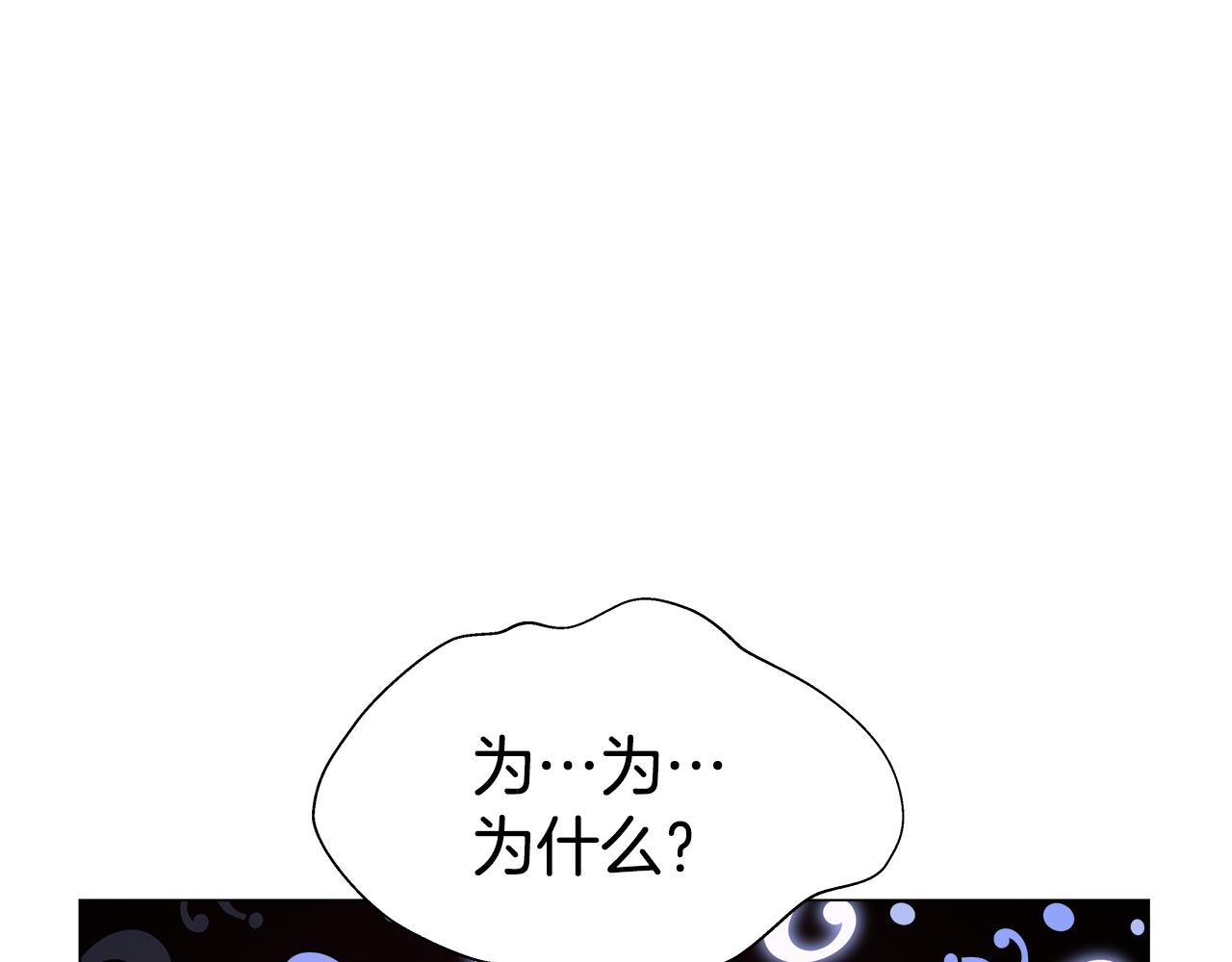 第10话 奇怪的会长171