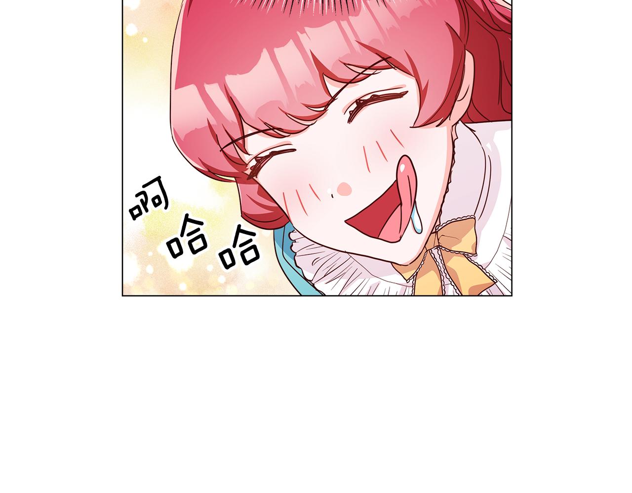 第5话 搞一笔大钱！90