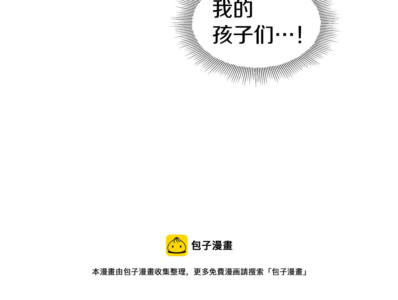 第25话 空前盛况94
