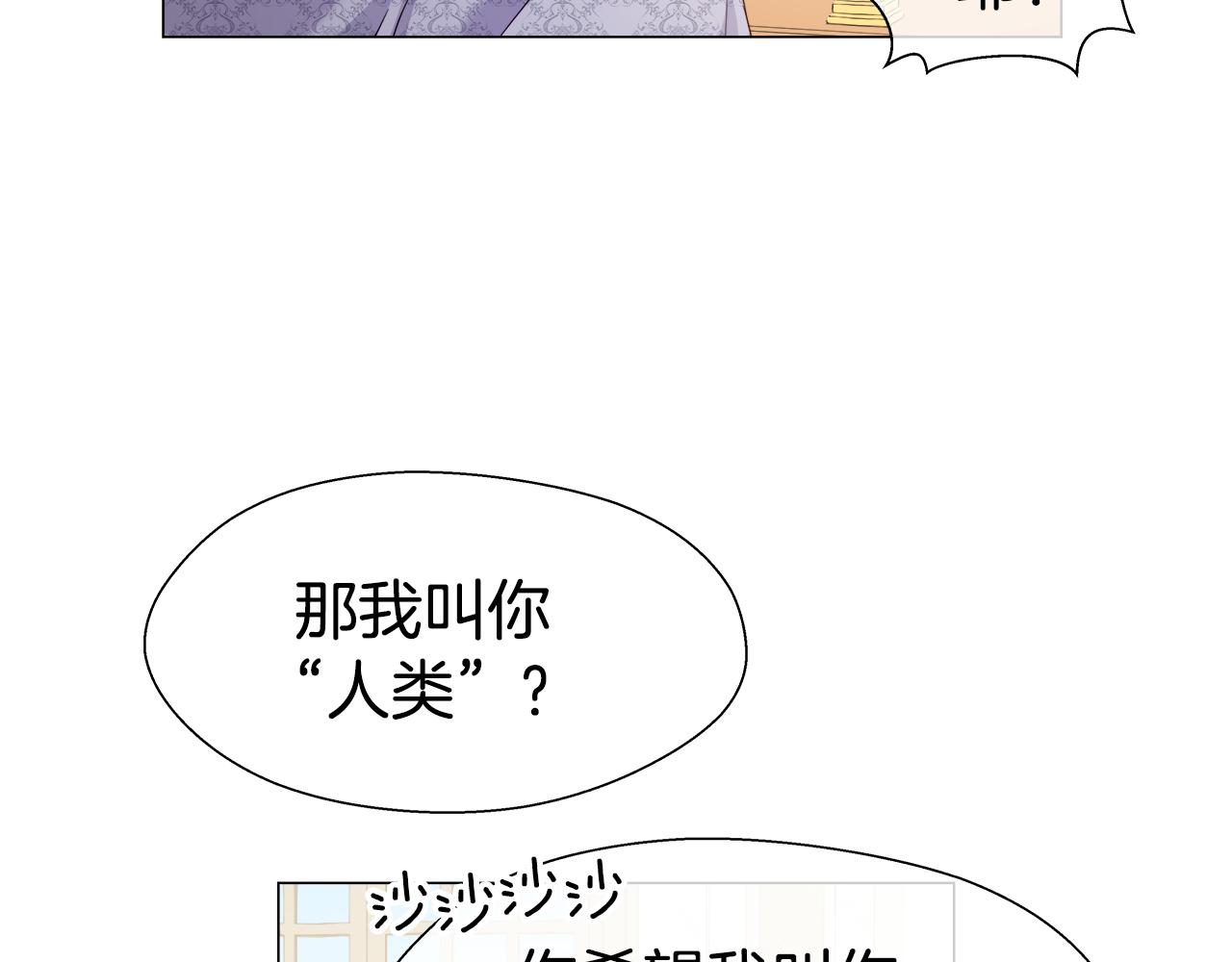 第38话 成交169