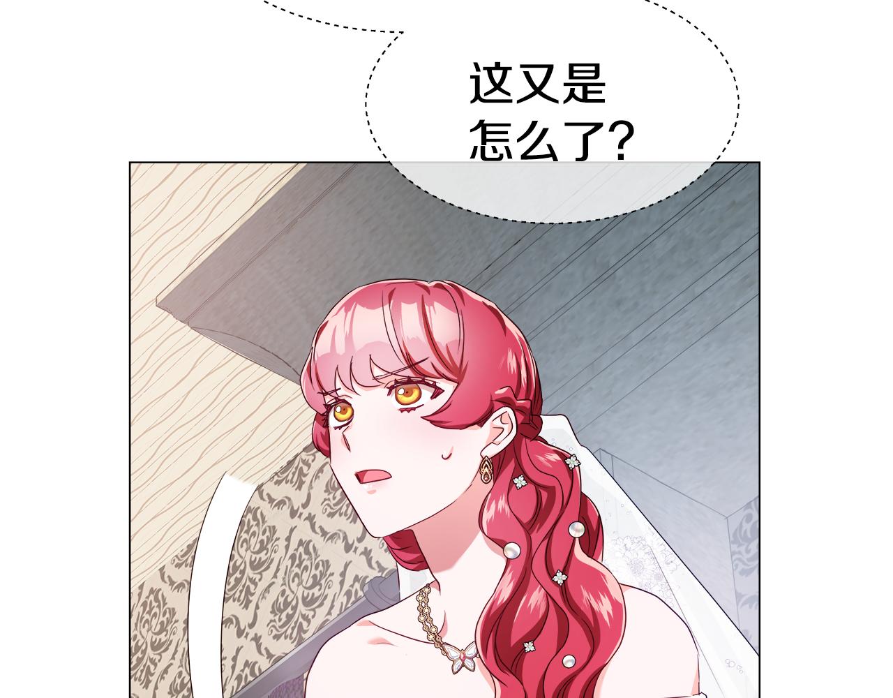 第30话 不好的预感82