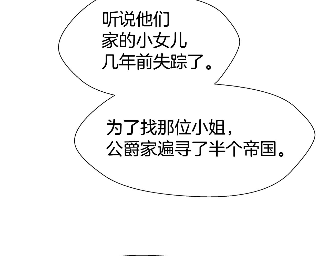 第1话 大病初癒95