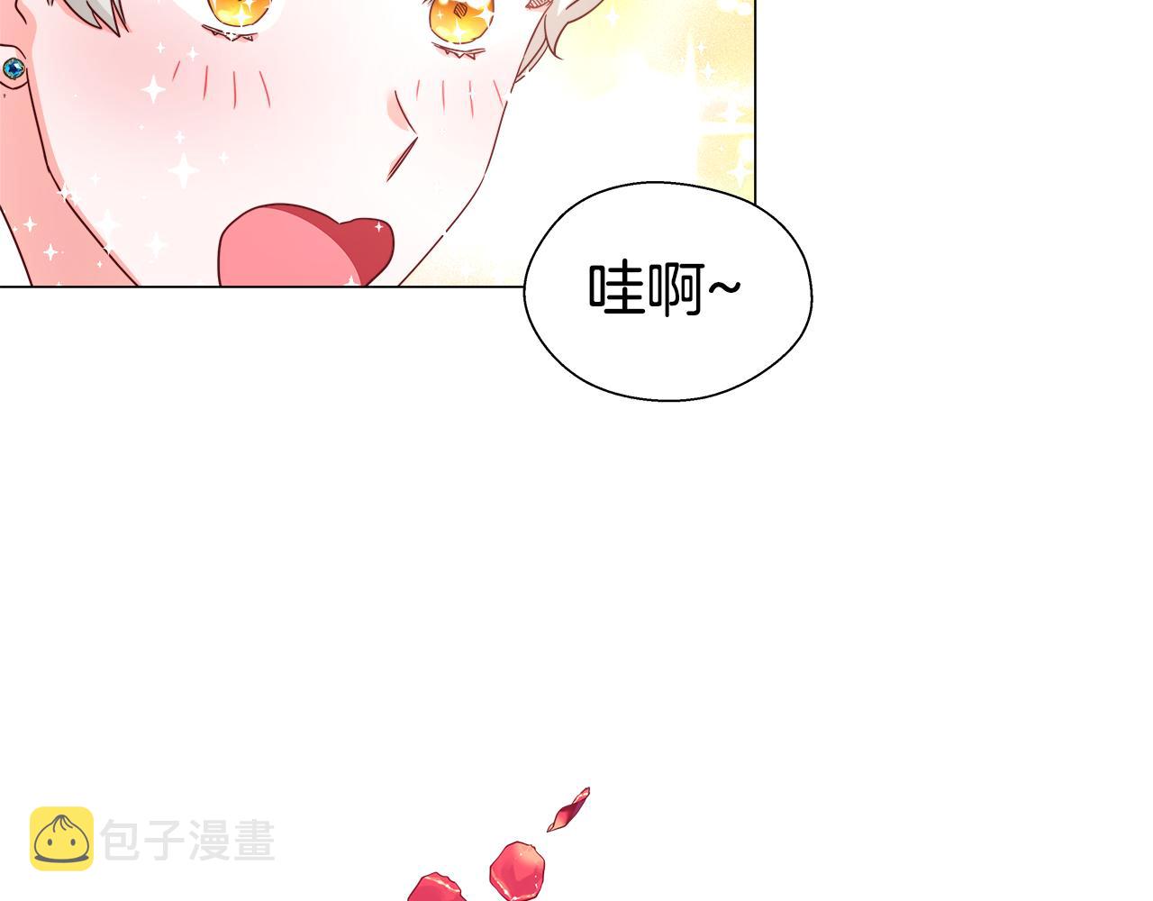 第13话 传家宝19