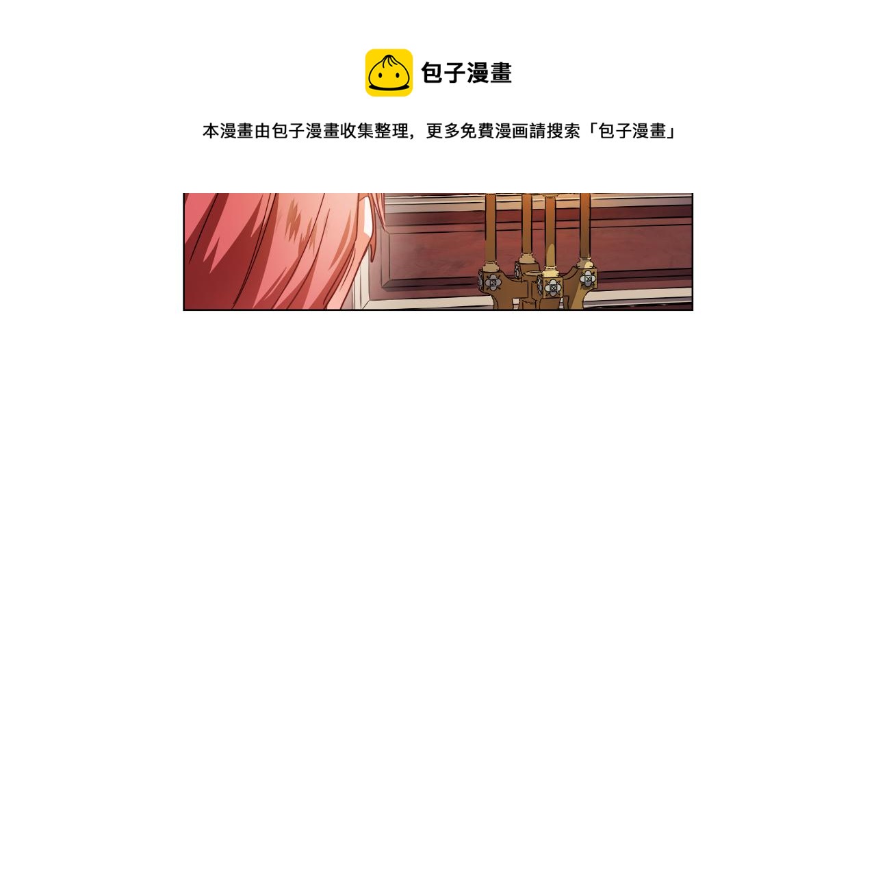 第20话 感觉被坑了20