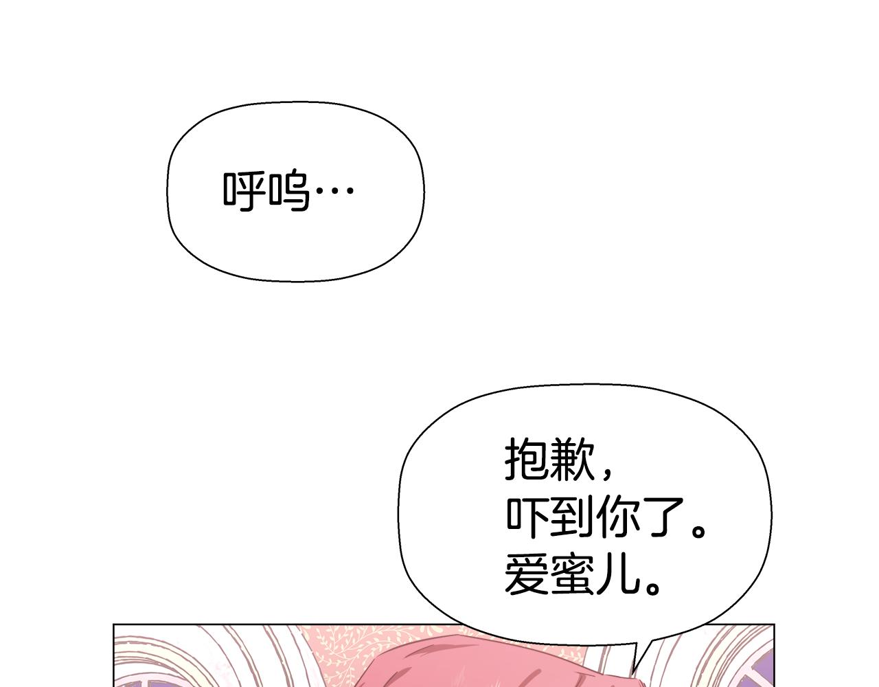 第4话 失忆怎麽治？5