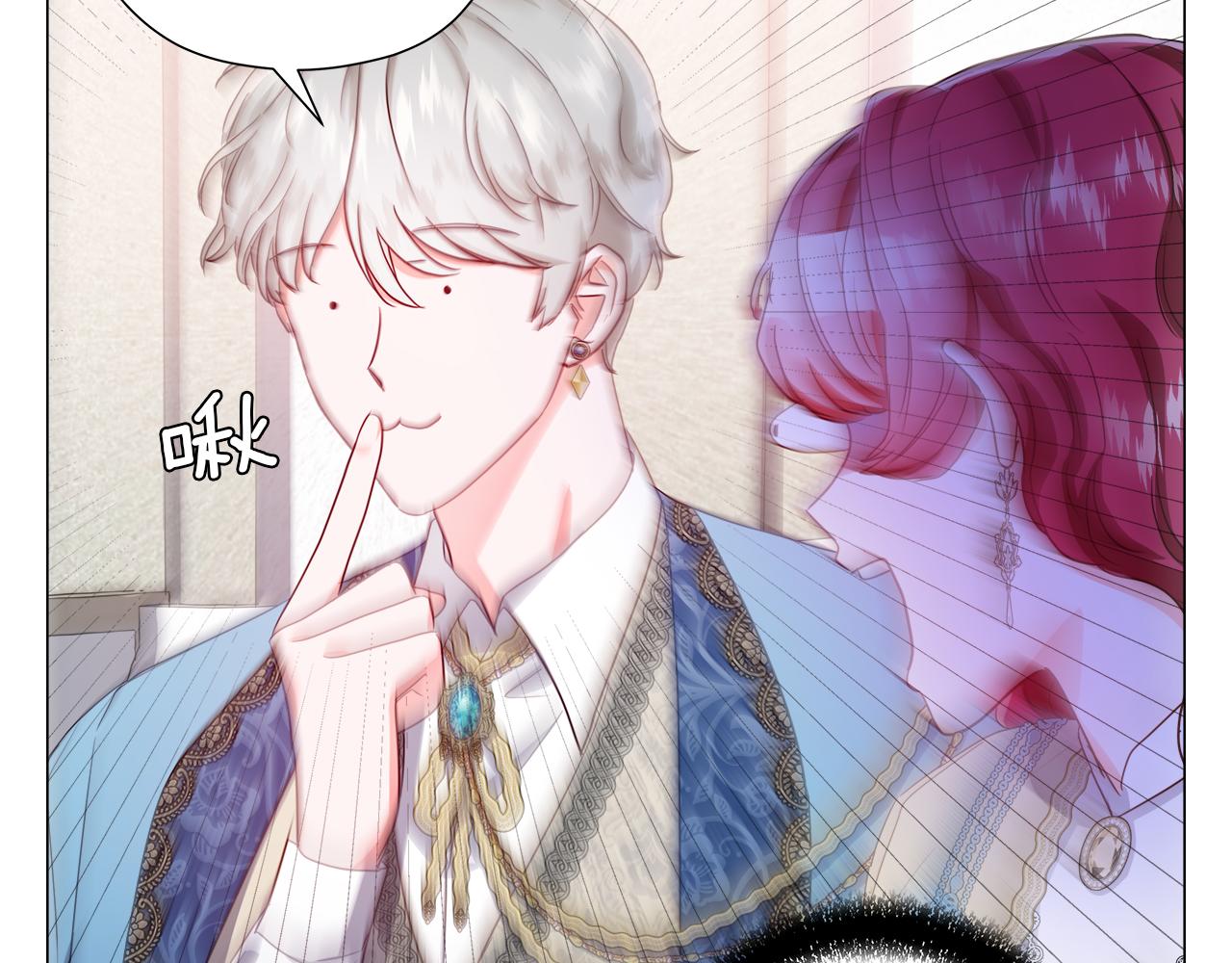 第45话 真正的多米娜57