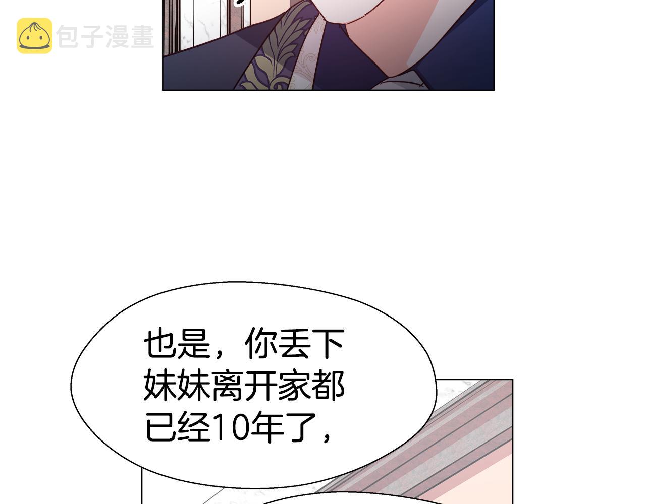 第7话 报复性消费15