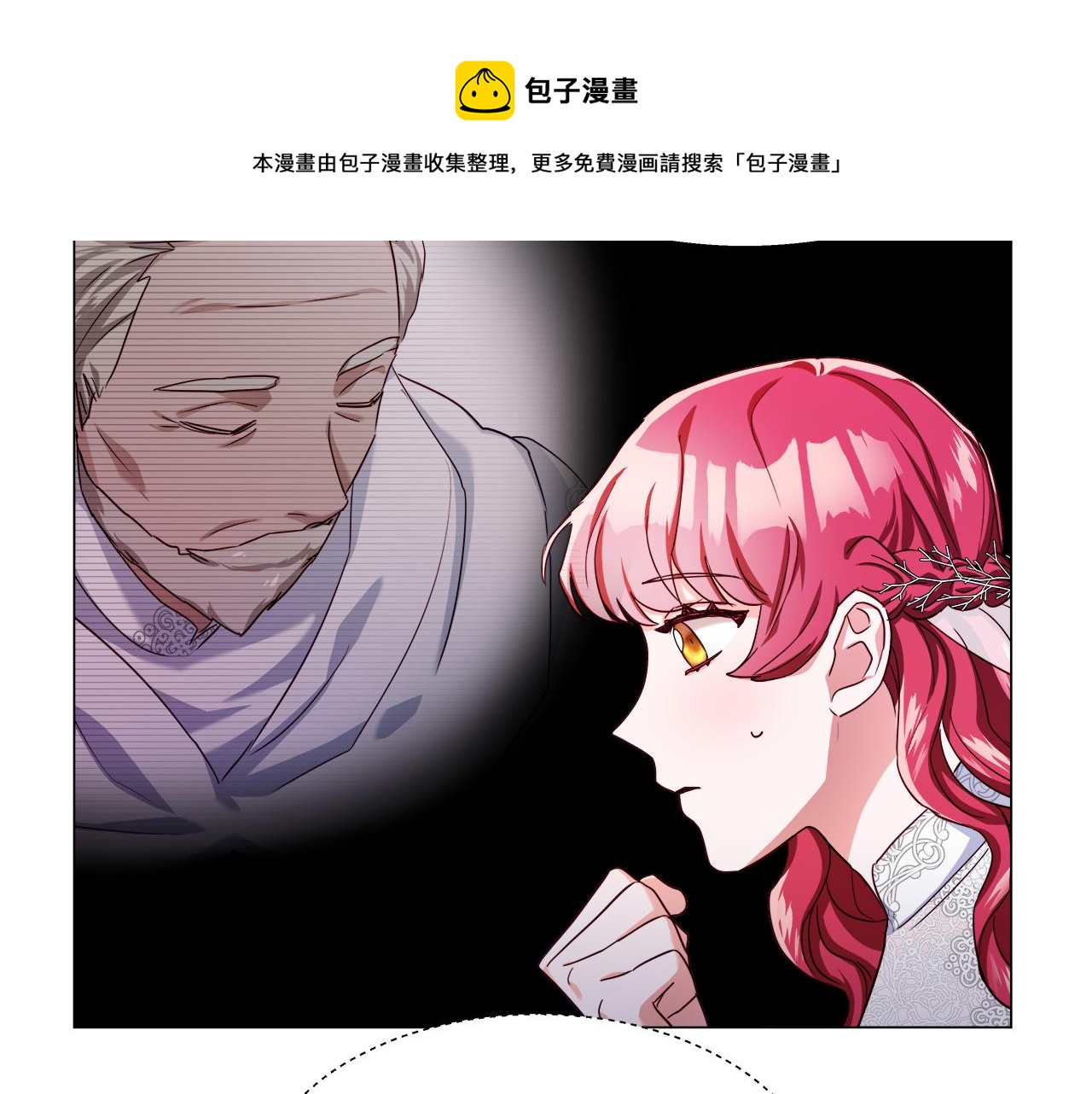 第24话 前夜祭72