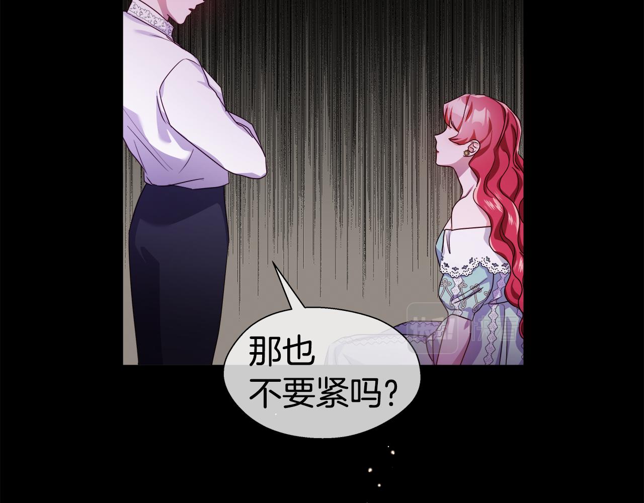 第35话 纠缠不休167