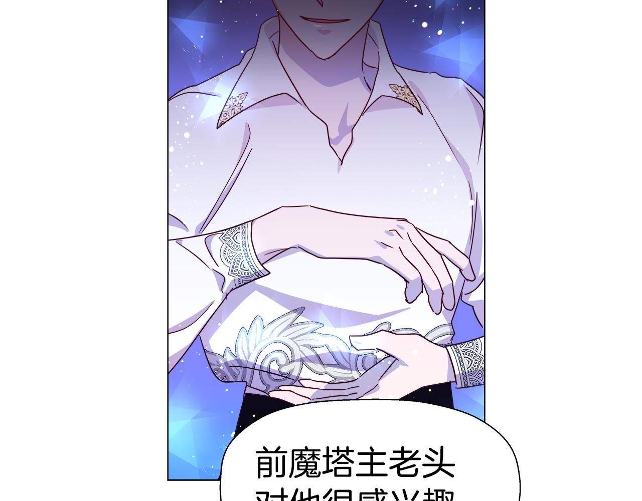 第6话 二哥出现！121