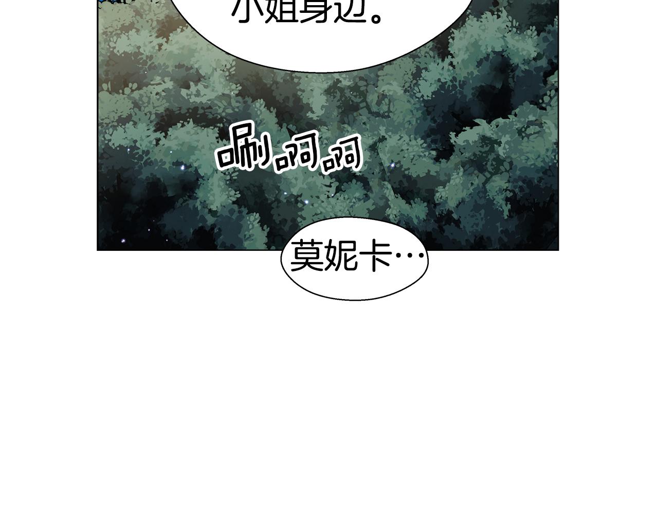 第9话 夜访黑市95