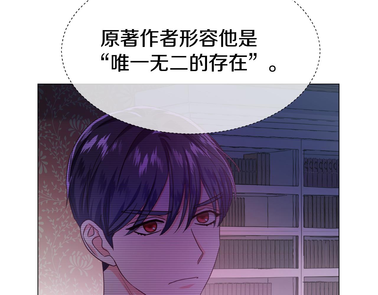 第36话 被缠上了80
