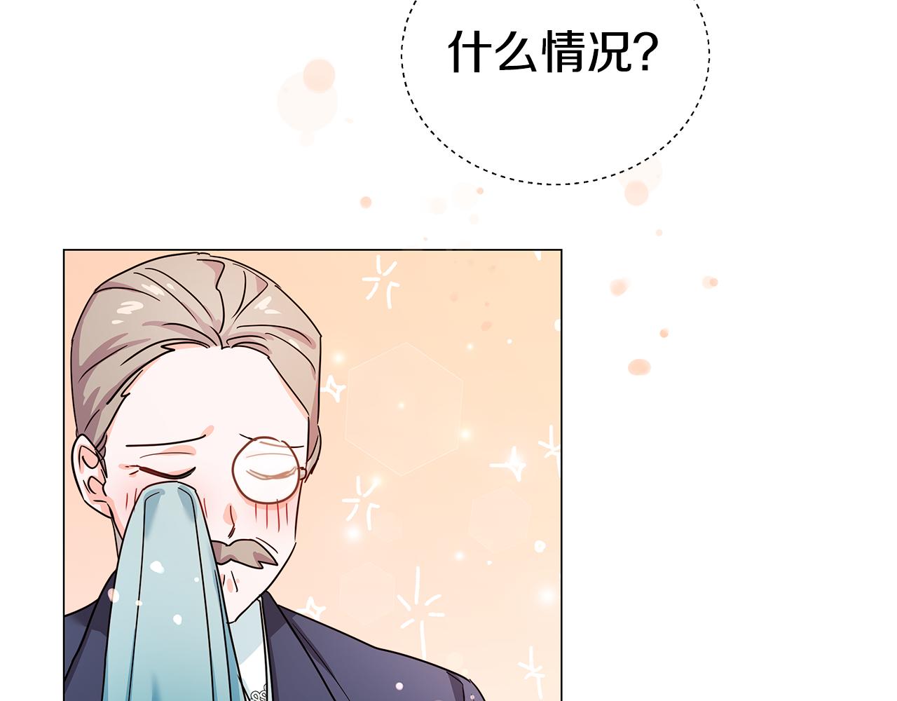 第2话 被闺蜜出卖116