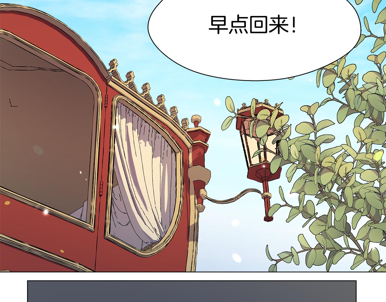 第18话 女仆的未婚夫劈腿50