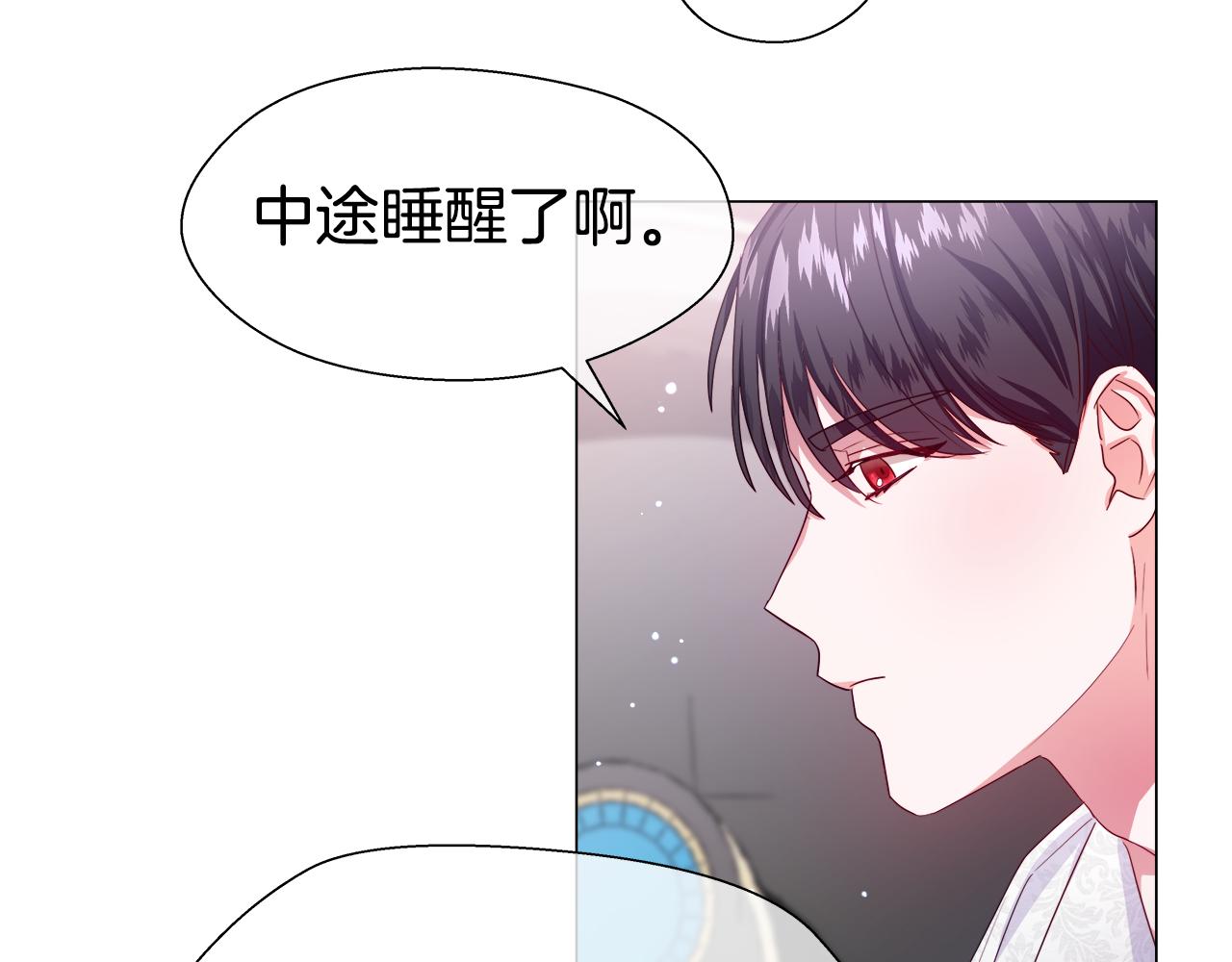 第31话 女神的孩子15
