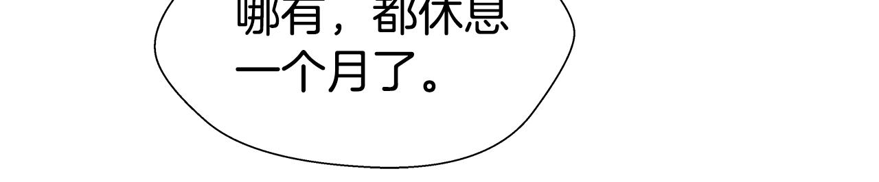 第1话 大病初癒13