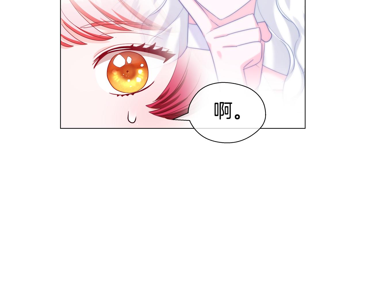 第42话 女神的礼物89