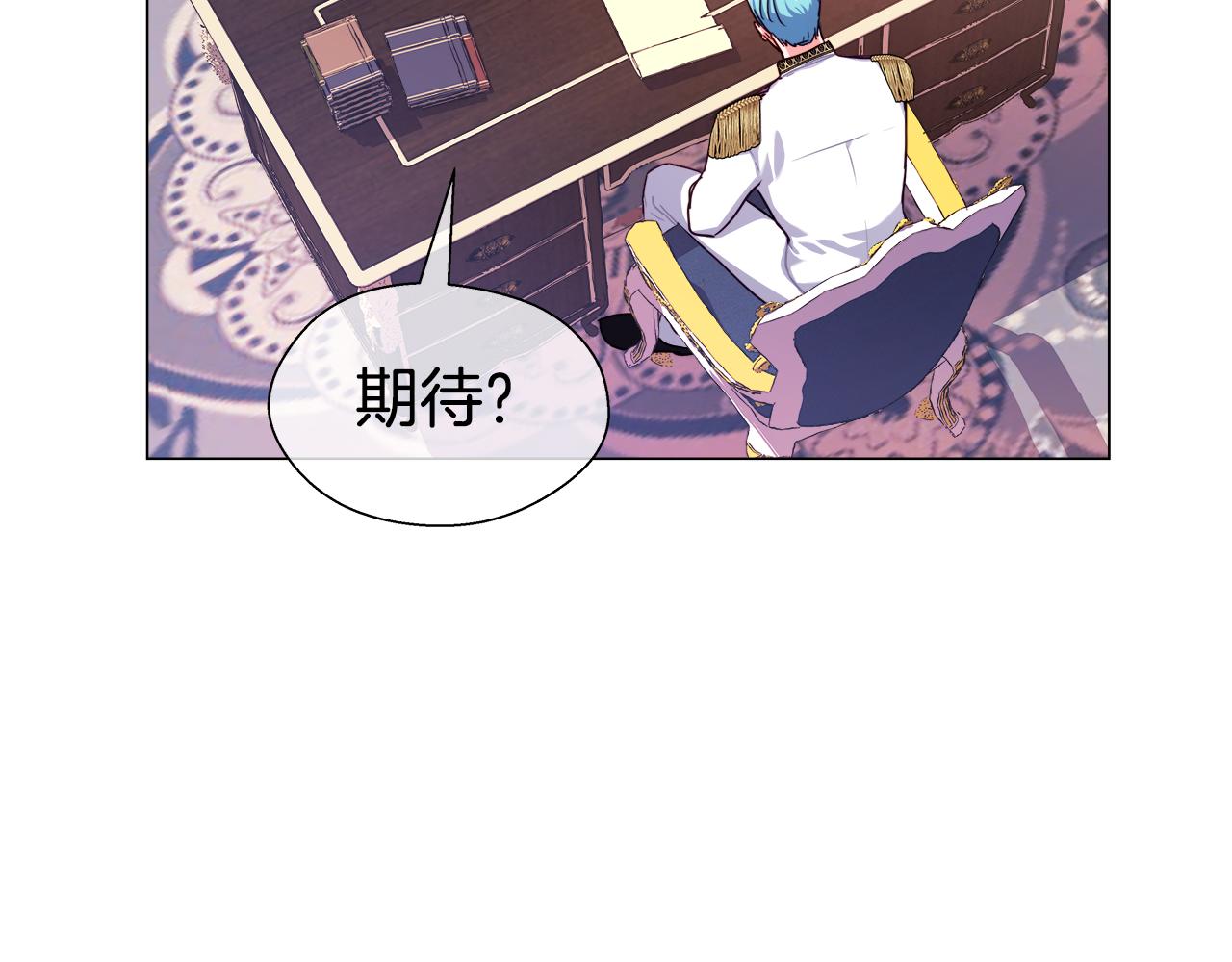 第29话 贵族社交99