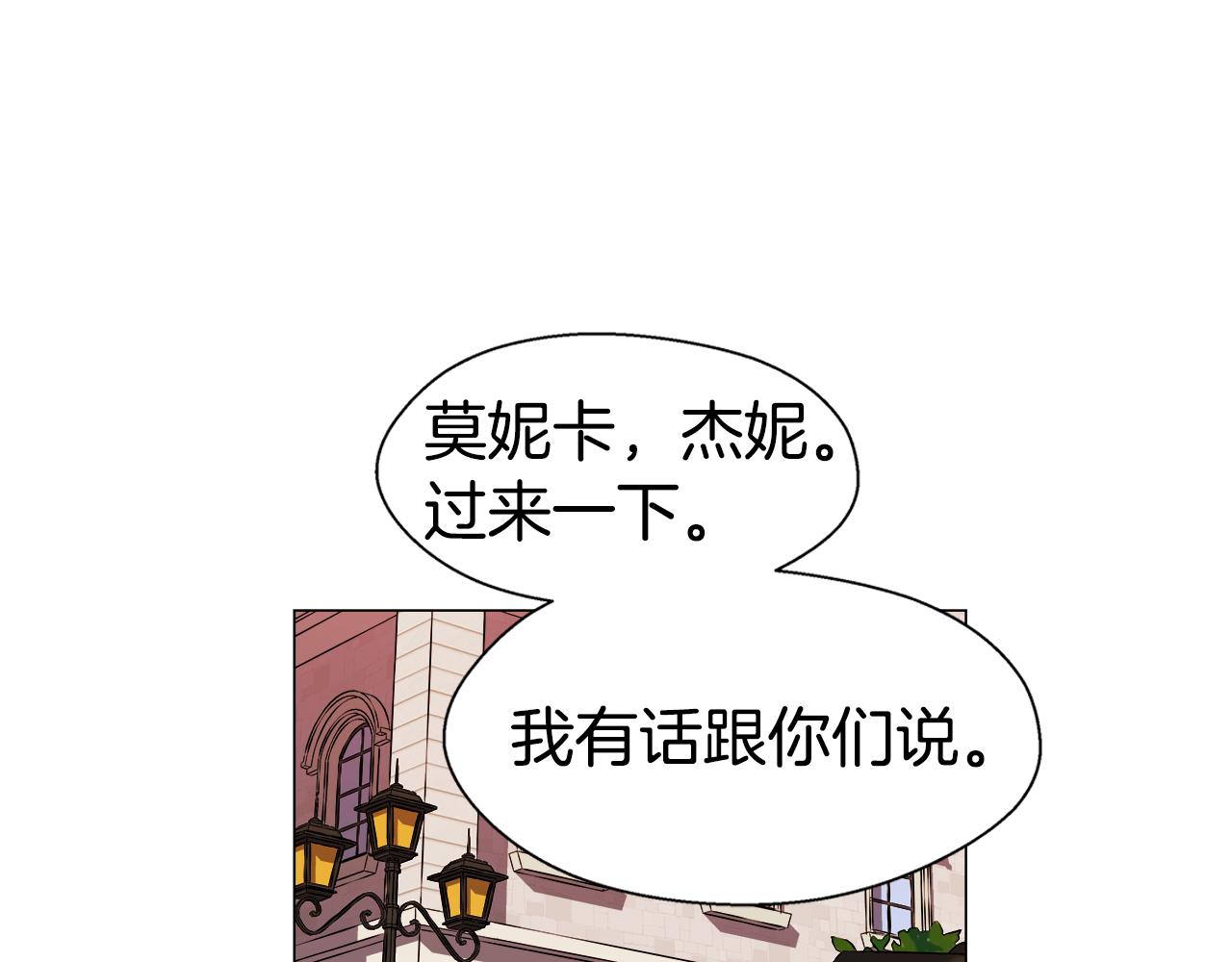 第8话 第一次做坏人104