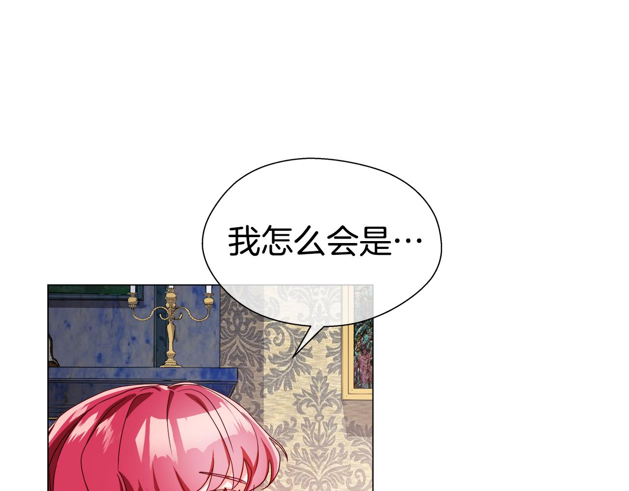 第34话 你是我的69