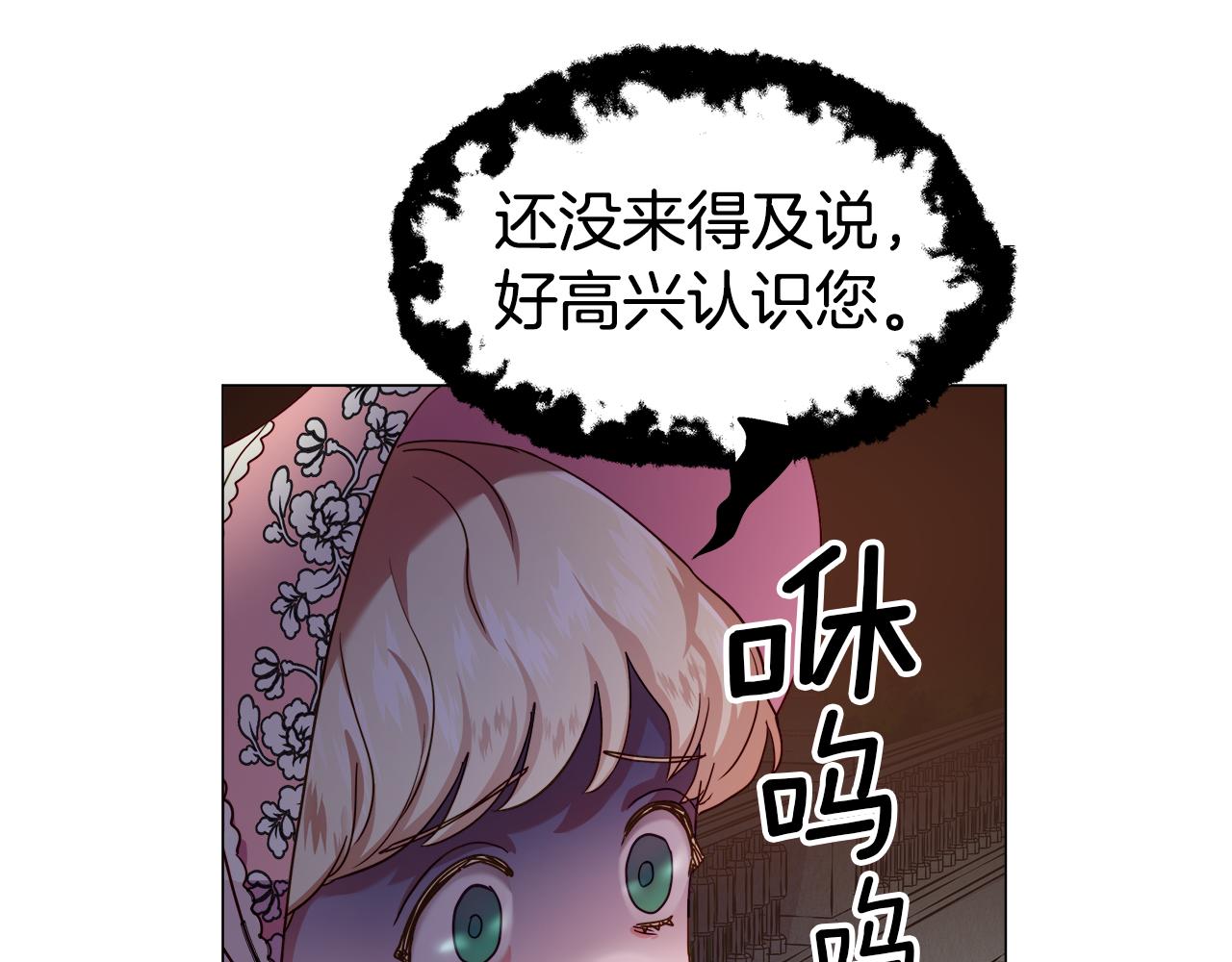 第19话 暴揍渣男103