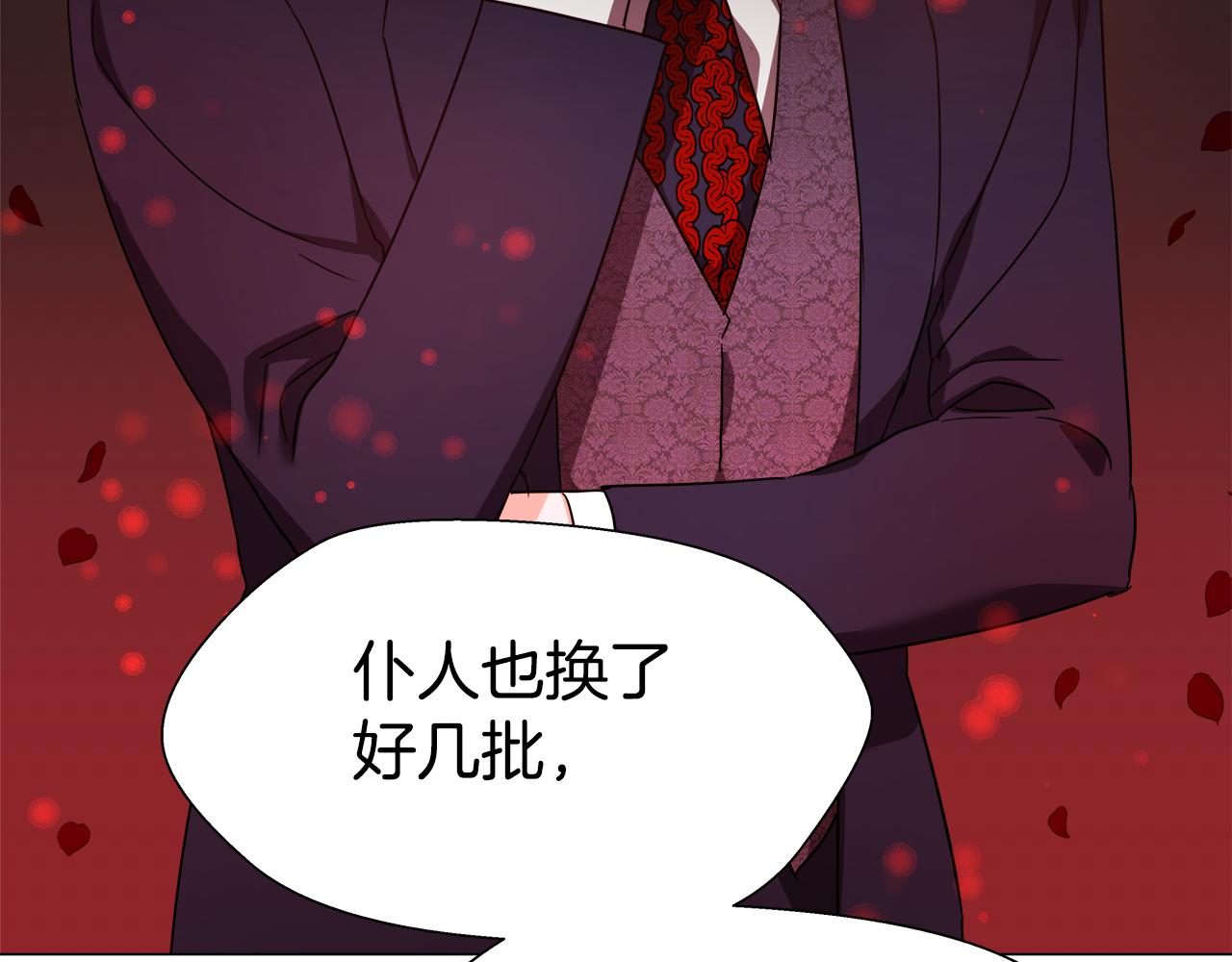 第3话 初见哥哥6