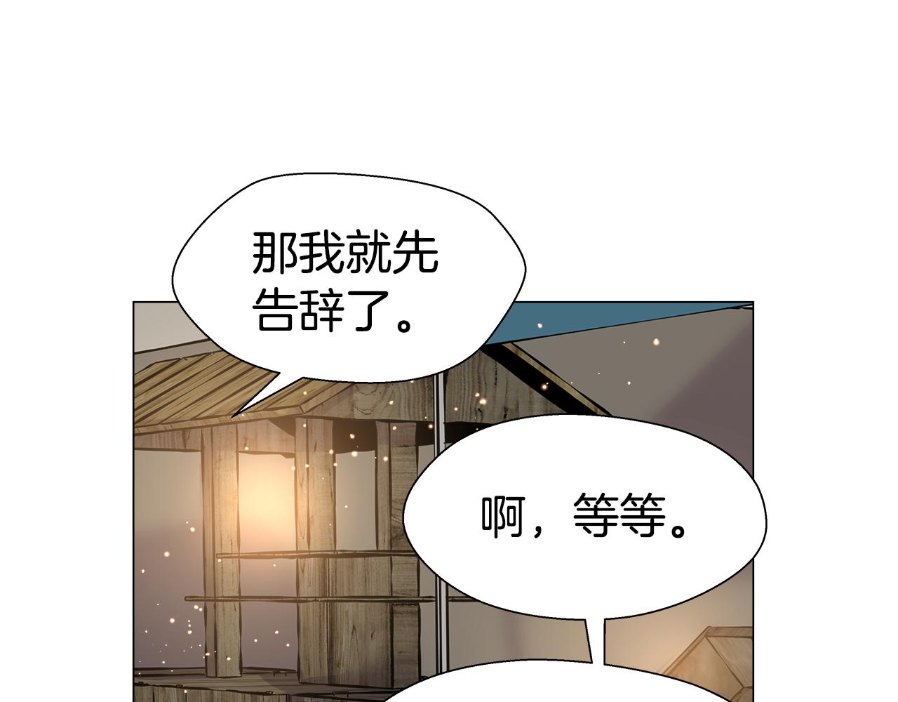 第10话 奇怪的会长64