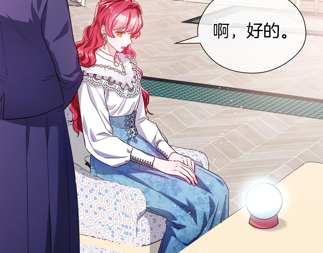 第42话 女神的礼物95