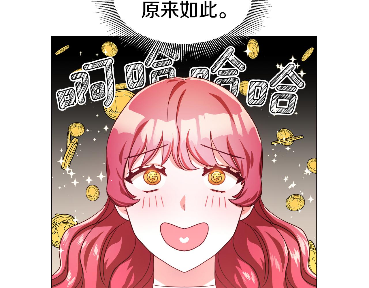 第22话 一手一个哥哥110