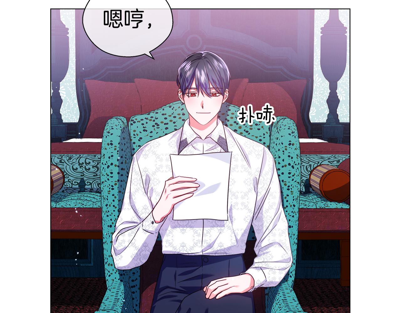 第39话 你好没用7