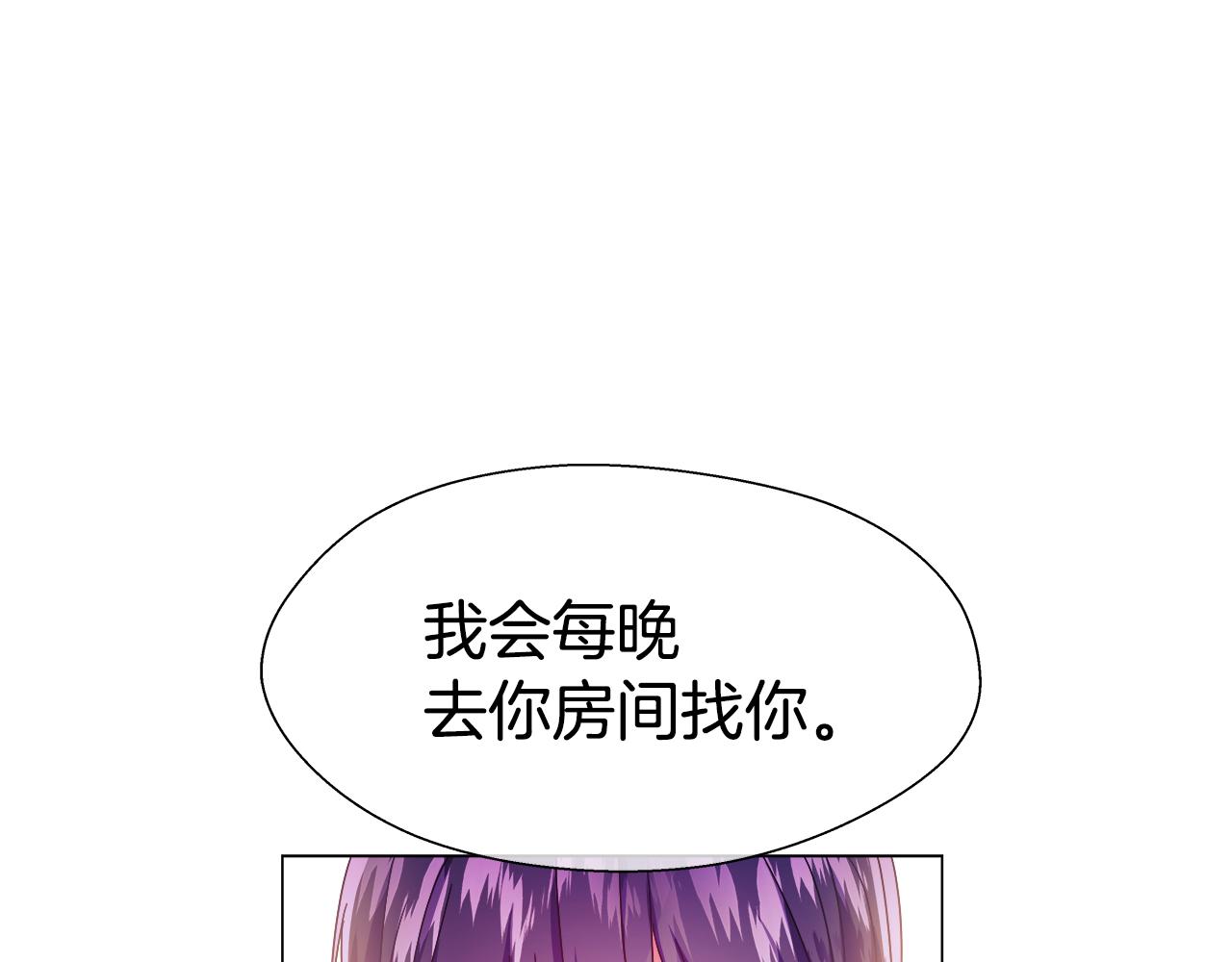 第36话 被缠上了164