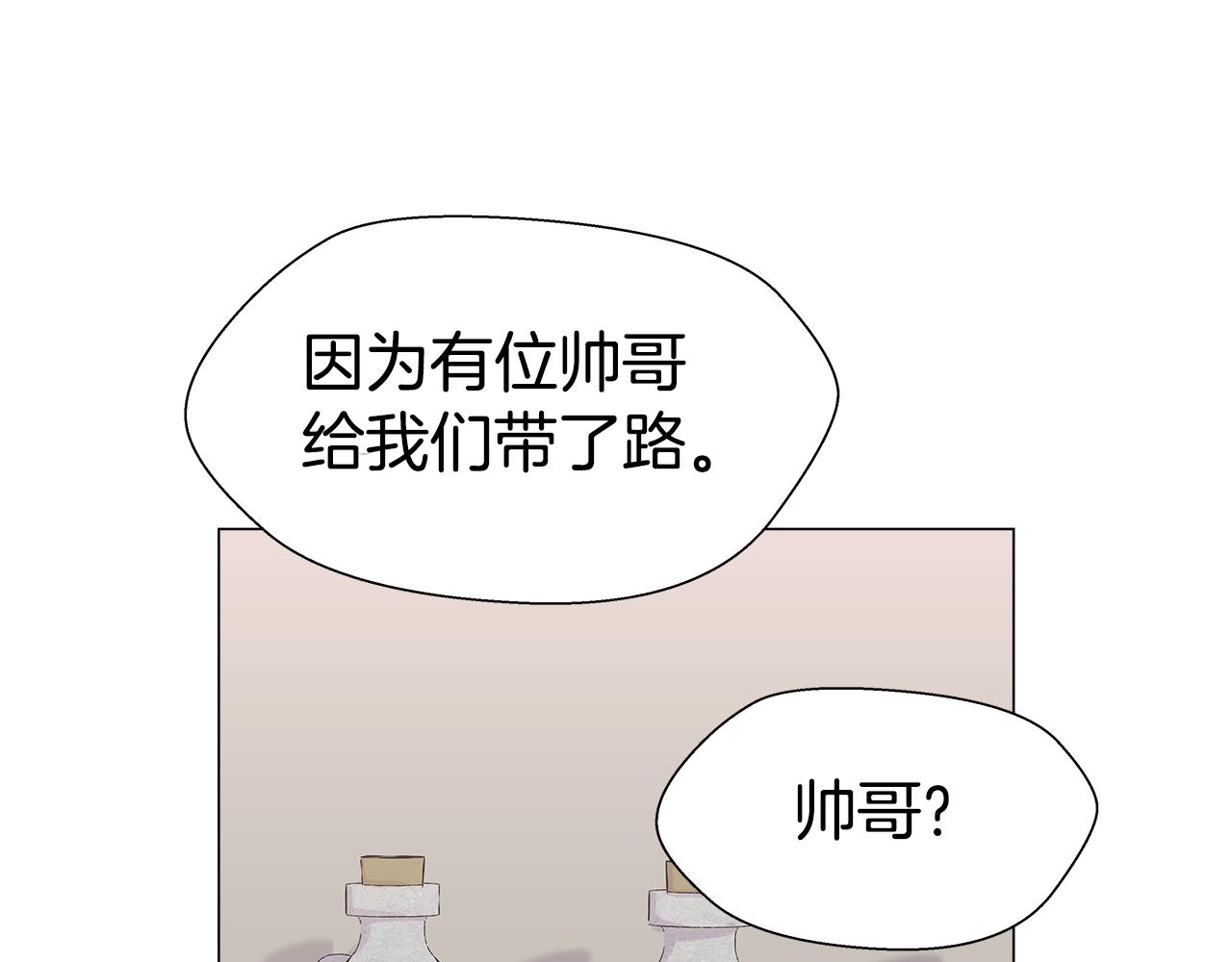 第10话 奇怪的会长118