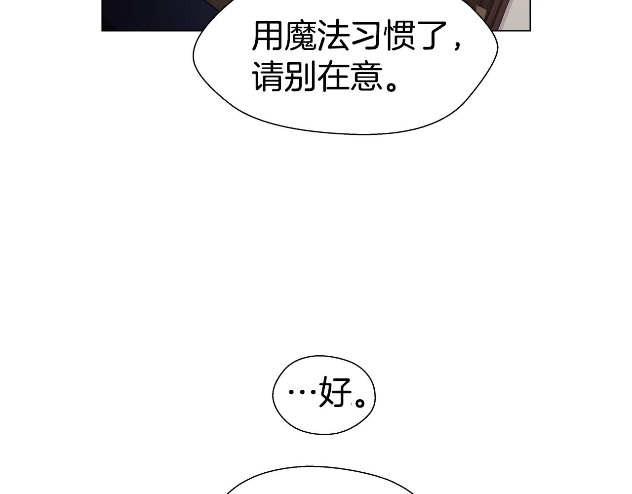 第10话 奇怪的会长131