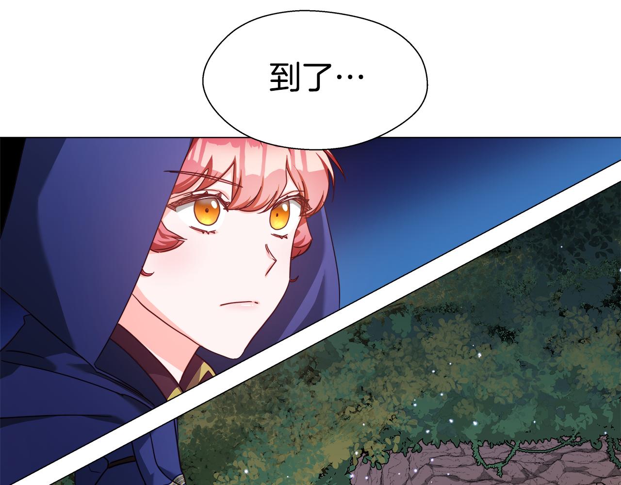 第9话 夜访黑市85