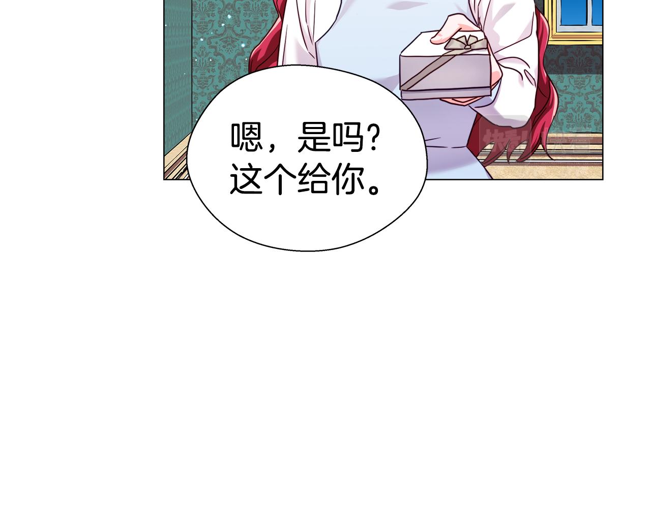 第13话 传家宝10