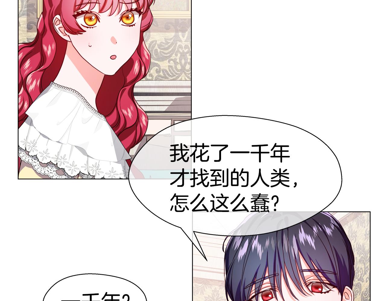 第34话 你是我的168