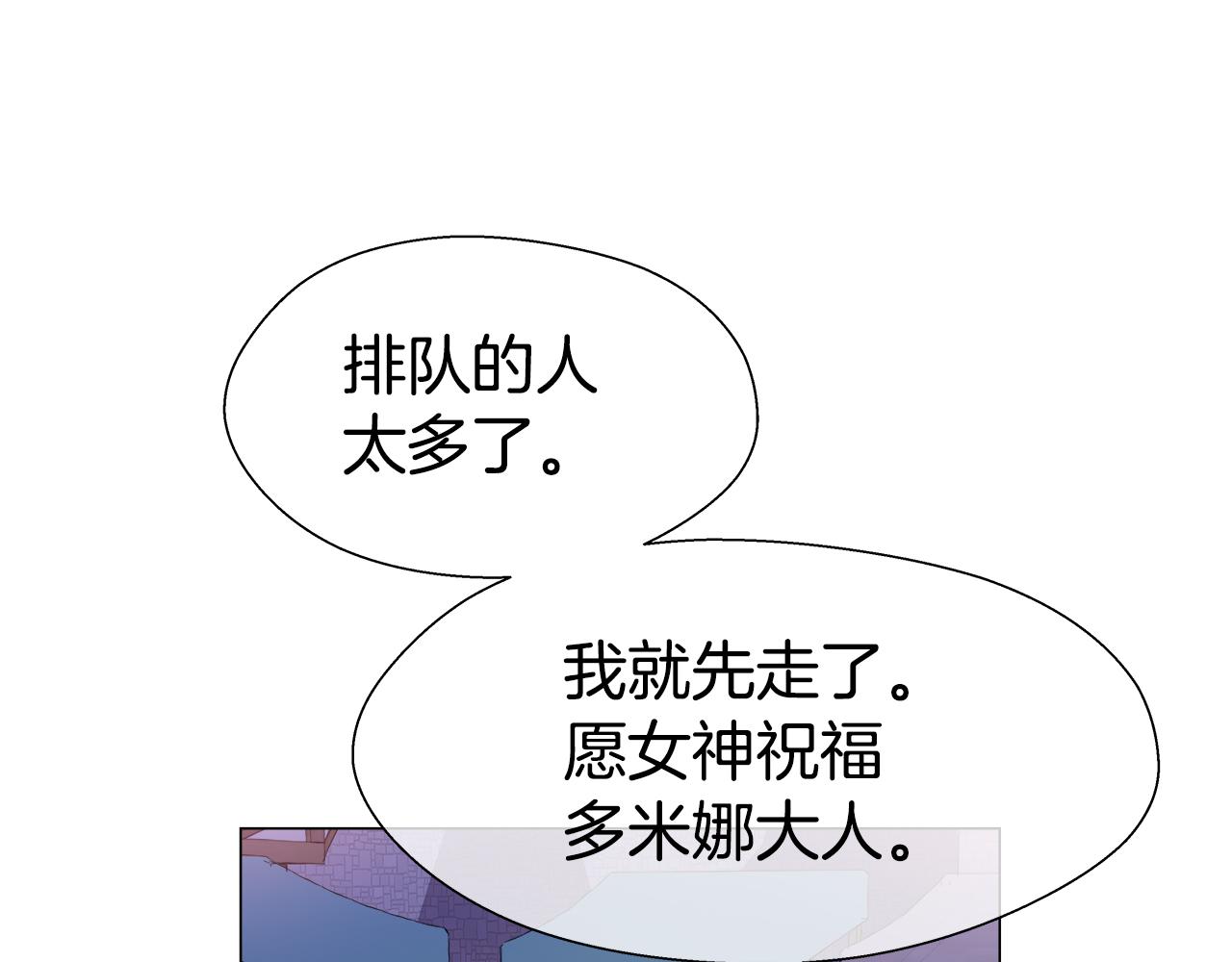 第26话 赴宴18