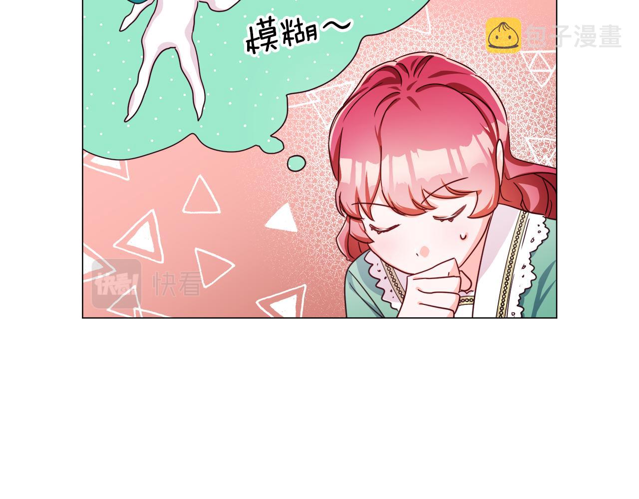 第6话 二哥出现！17