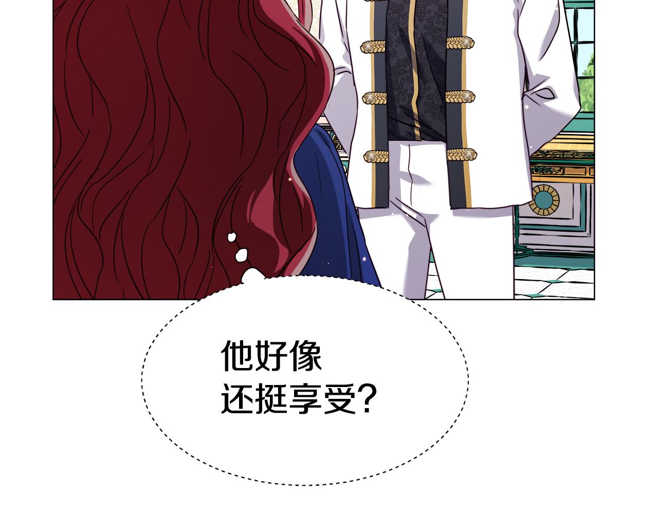 第15话 原来是玩笑5